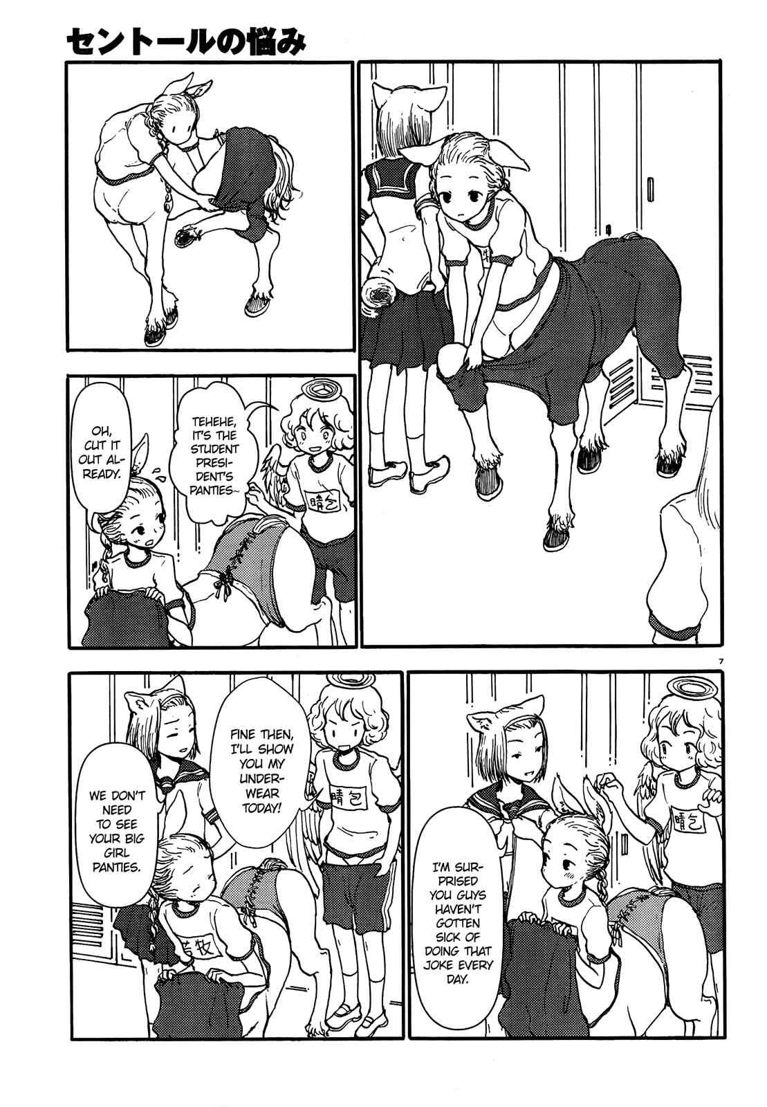 Page 7 Chapter 53 Centaur no Nayami