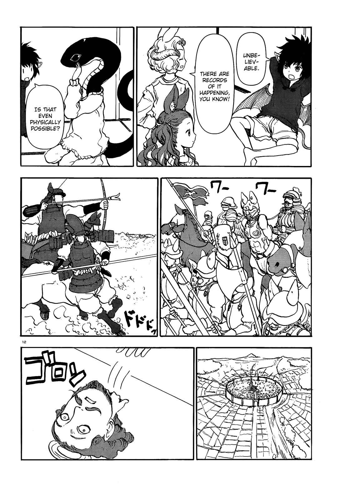 Page 12 Chapter 47 Centaur no Nayami