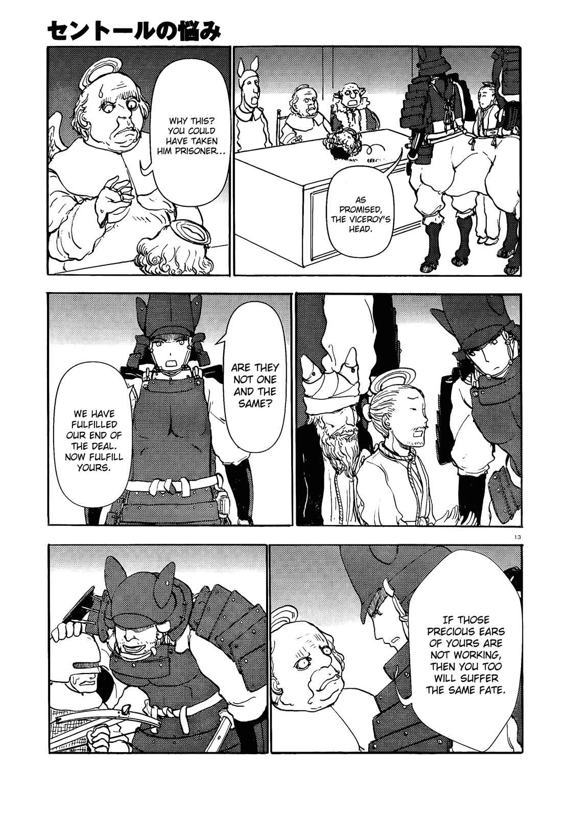 Page 13 Chapter 47 Centaur no Nayami
