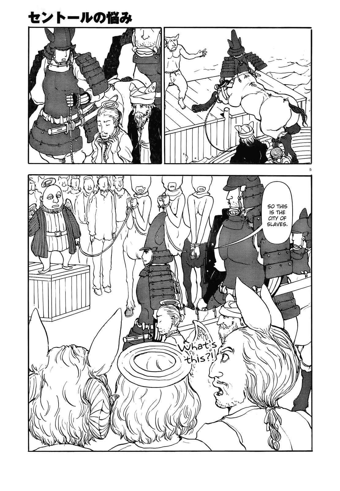 Page 5 Chapter 47 Centaur no Nayami