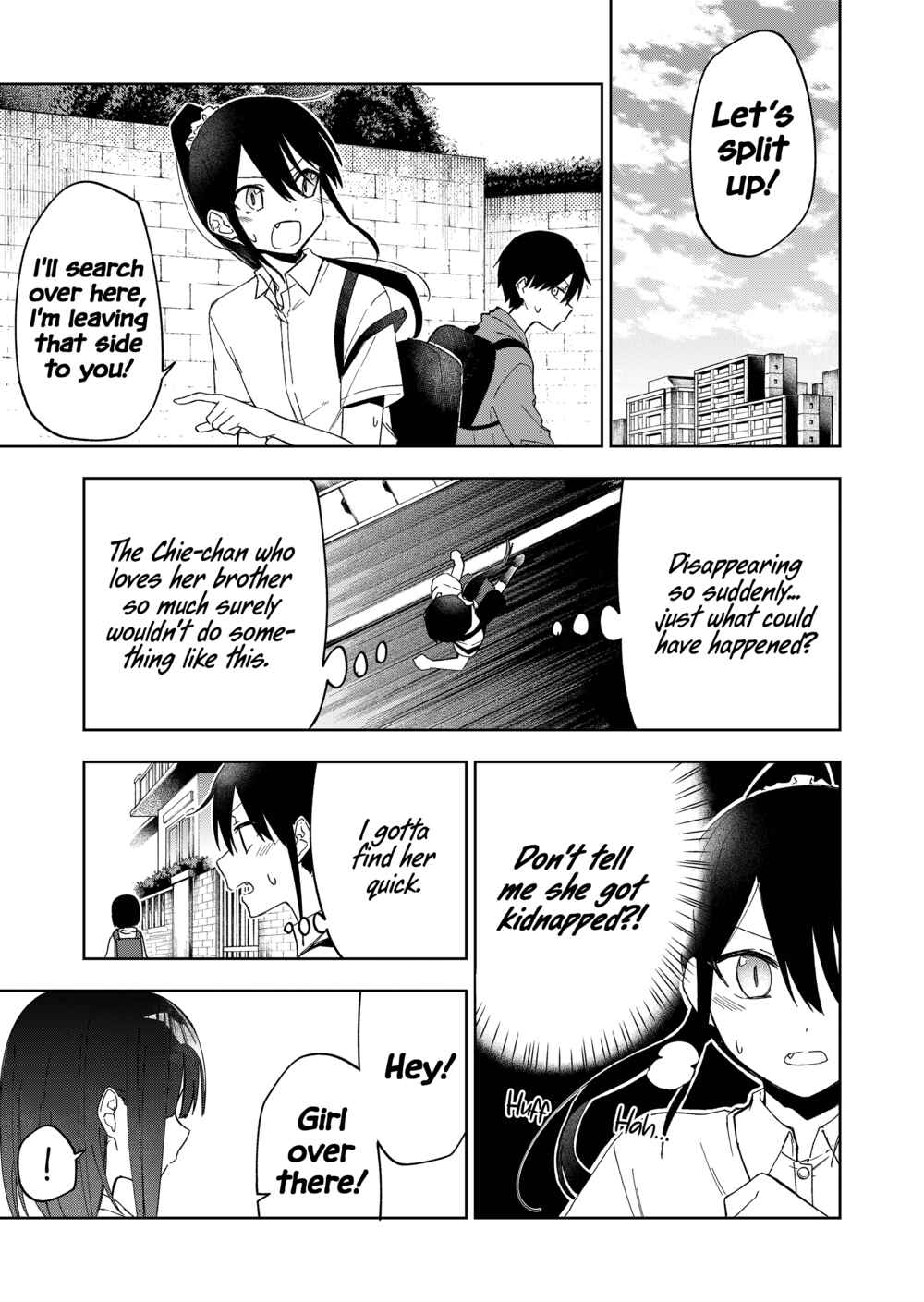 Page 1 Chapter 25 Imouto no Tomodachi ga Nani Kangaeteru no ka Wakaranai