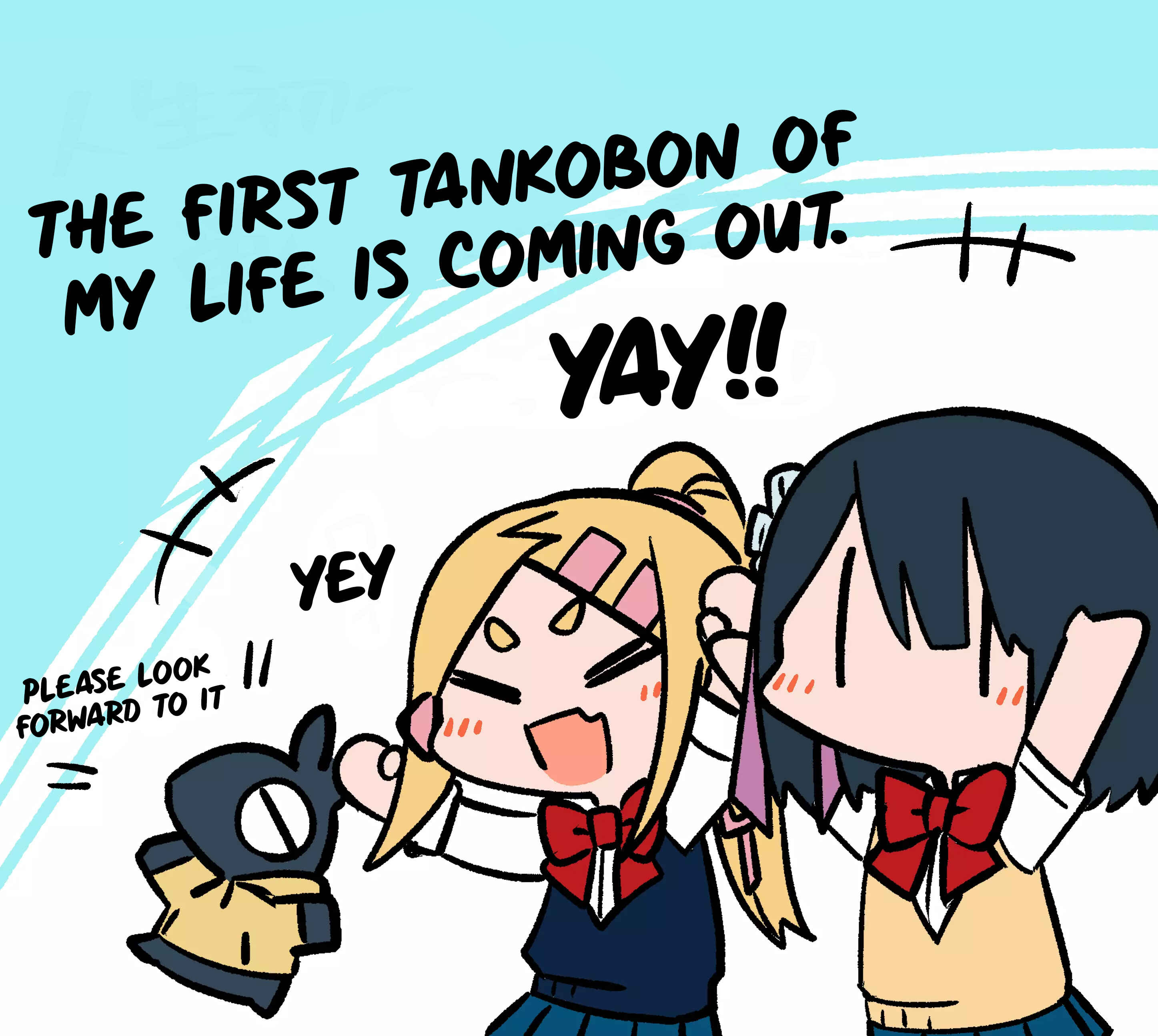 Page 16 Chapter 14 Imouto no Tomodachi ga Nani Kangaeteru no ka Wakaranai