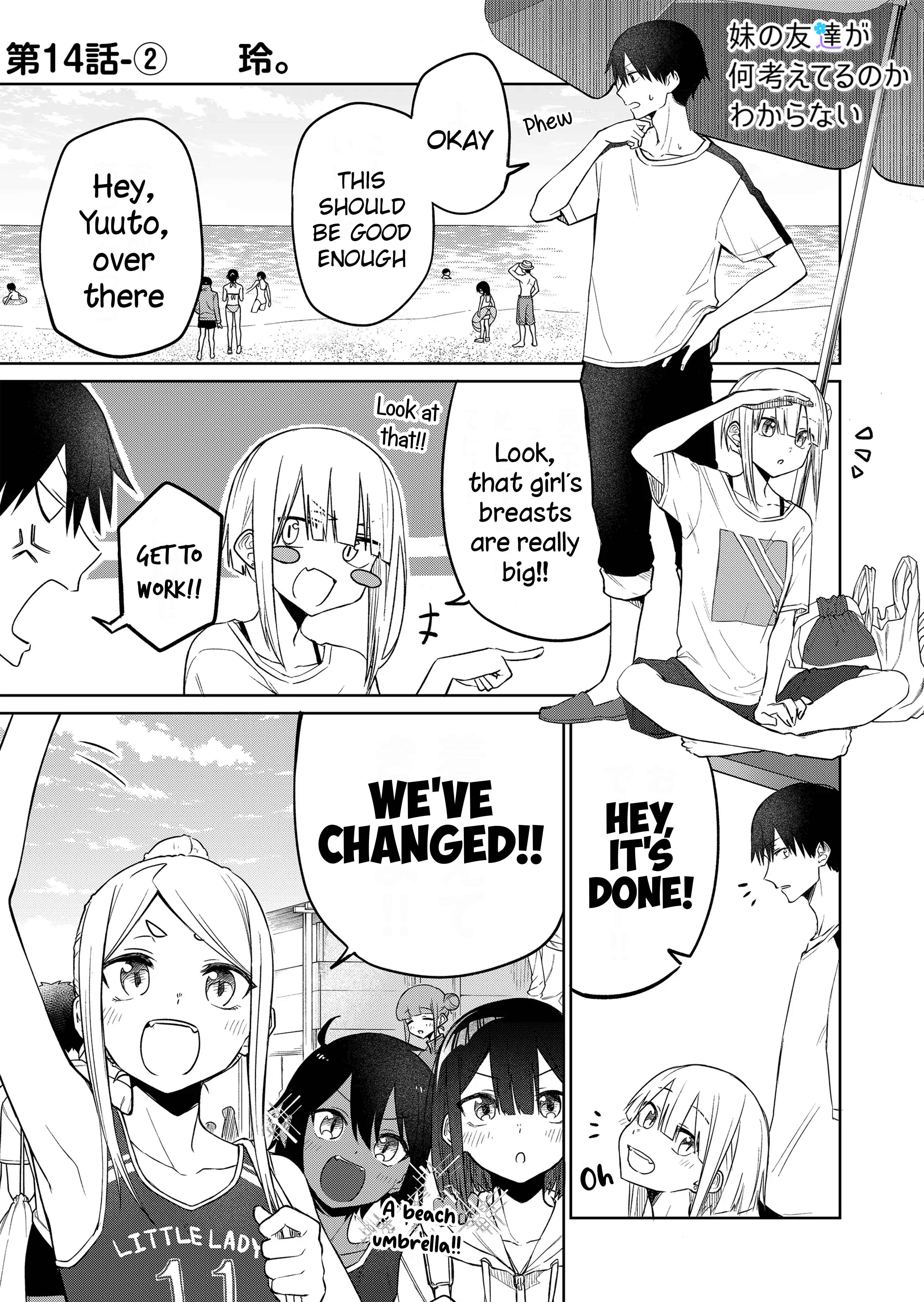 Page 7 Chapter 14 Imouto no Tomodachi ga Nani Kangaeteru no ka Wakaranai