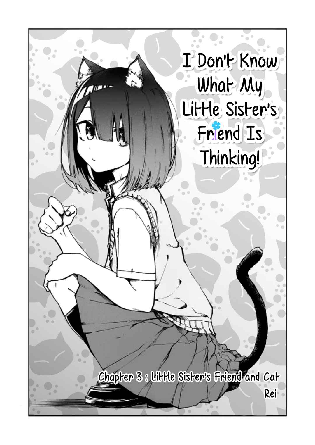Page 3 Chapter 3 Imouto no Tomodachi ga Nani Kangaeteru no ka Wakaranai