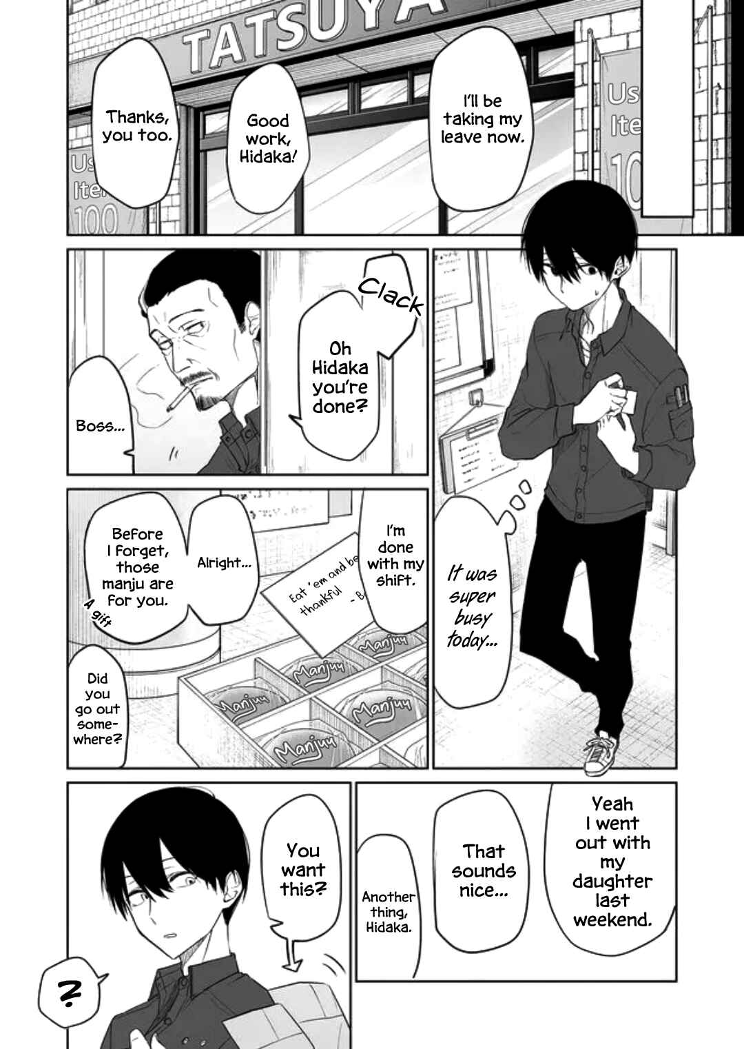 Page 1 Chapter 7 Imouto no Tomodachi ga Nani Kangaeteru no ka Wakaranai