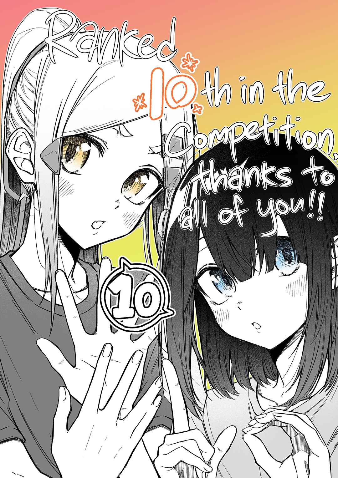 Page 15 Chapter 9 Imouto no Tomodachi ga Nani Kangaeteru no ka Wakaranai