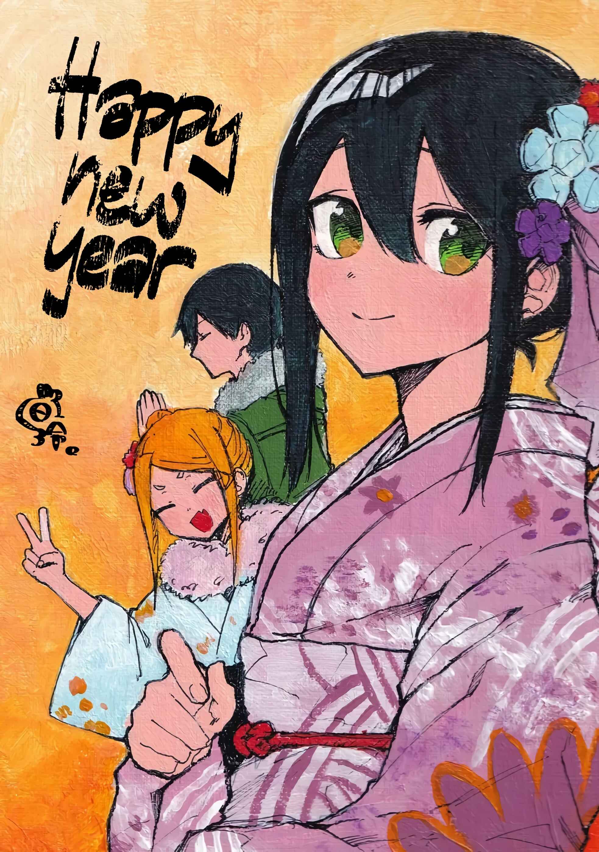 Page 1 Chapter 13 Imouto no Tomodachi ga Nani Kangaeteru no ka Wakaranai