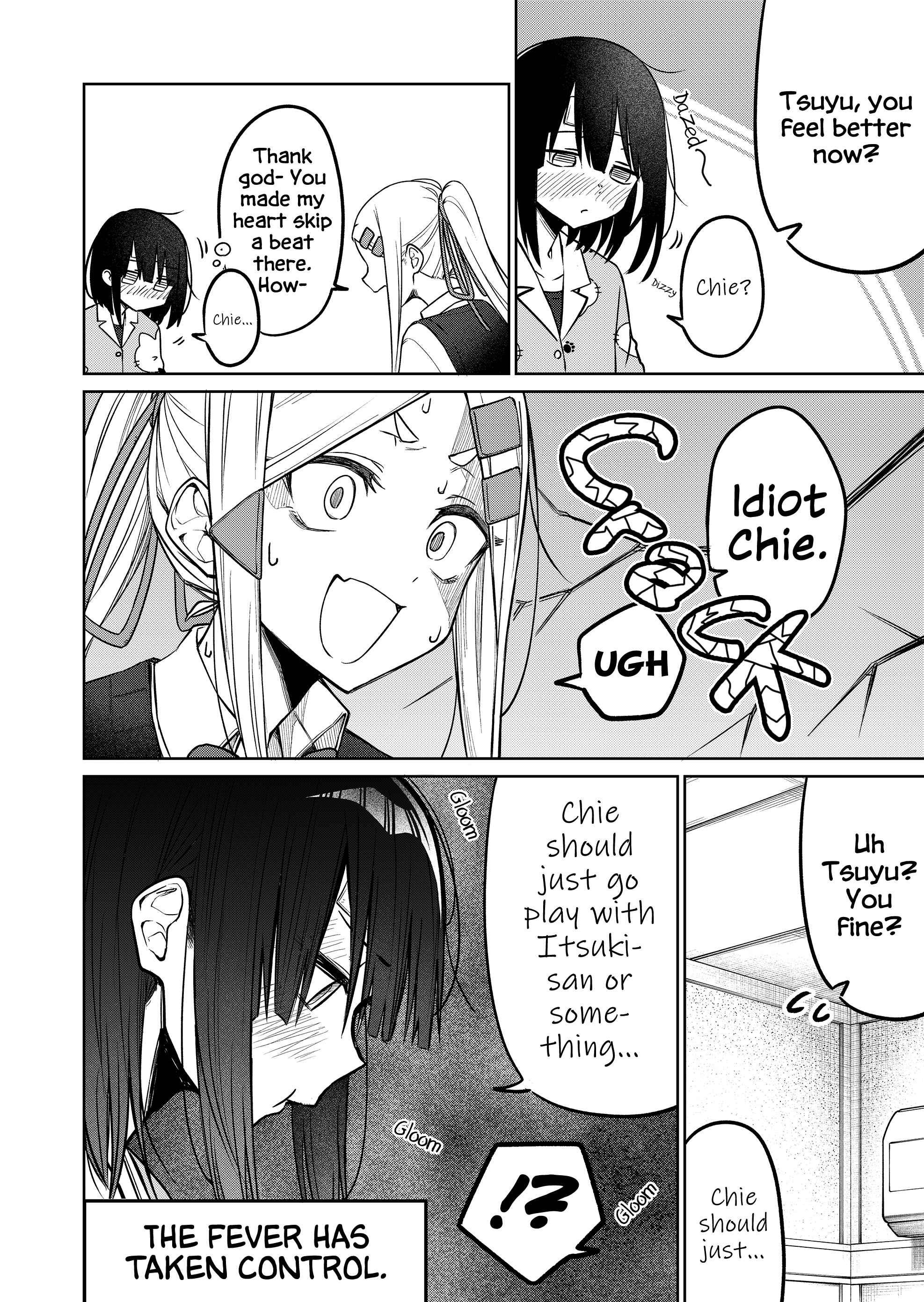 Page 11 Chapter 13 Imouto no Tomodachi ga Nani Kangaeteru no ka Wakaranai