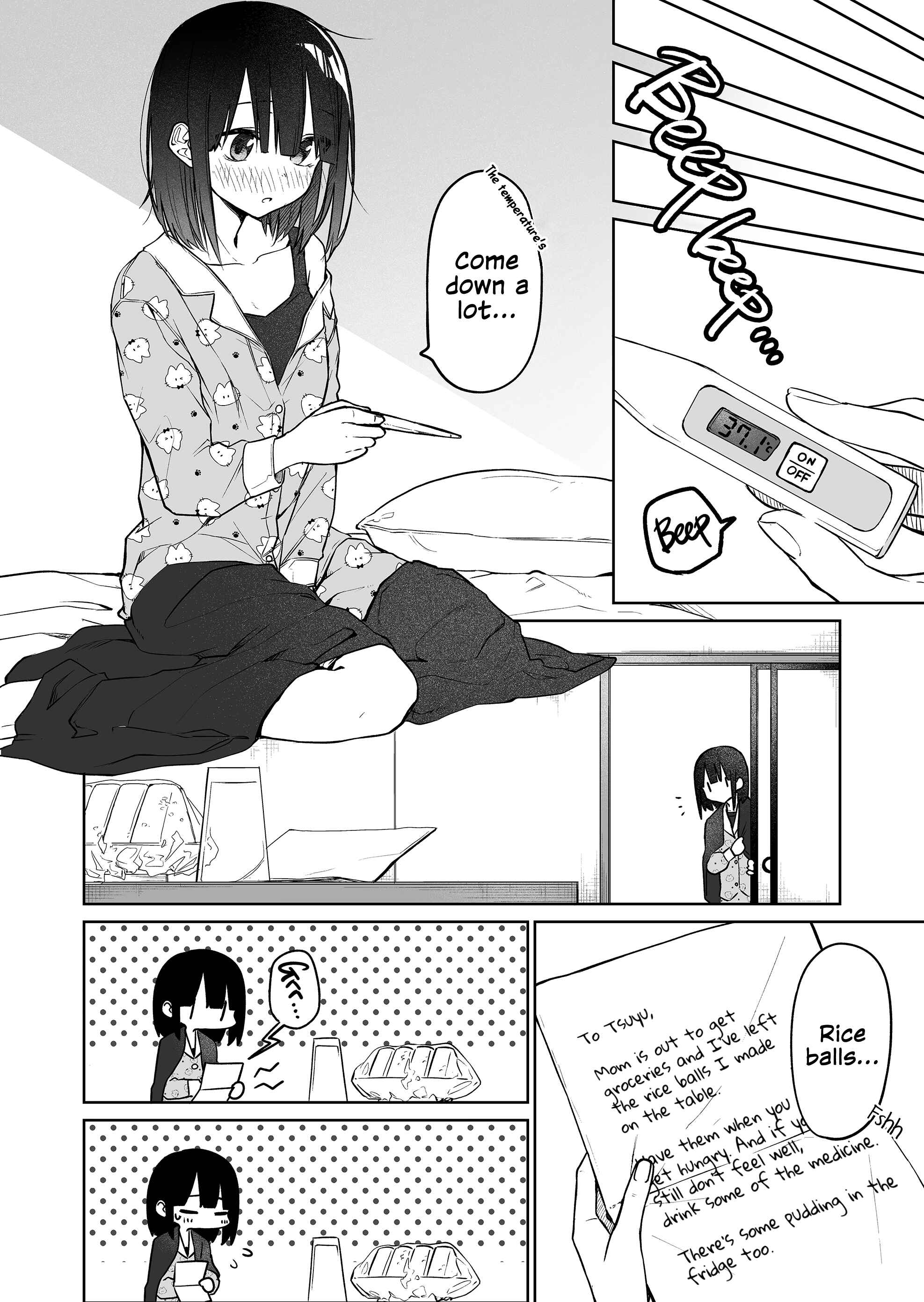 Page 3 Chapter 13 Imouto no Tomodachi ga Nani Kangaeteru no ka Wakaranai