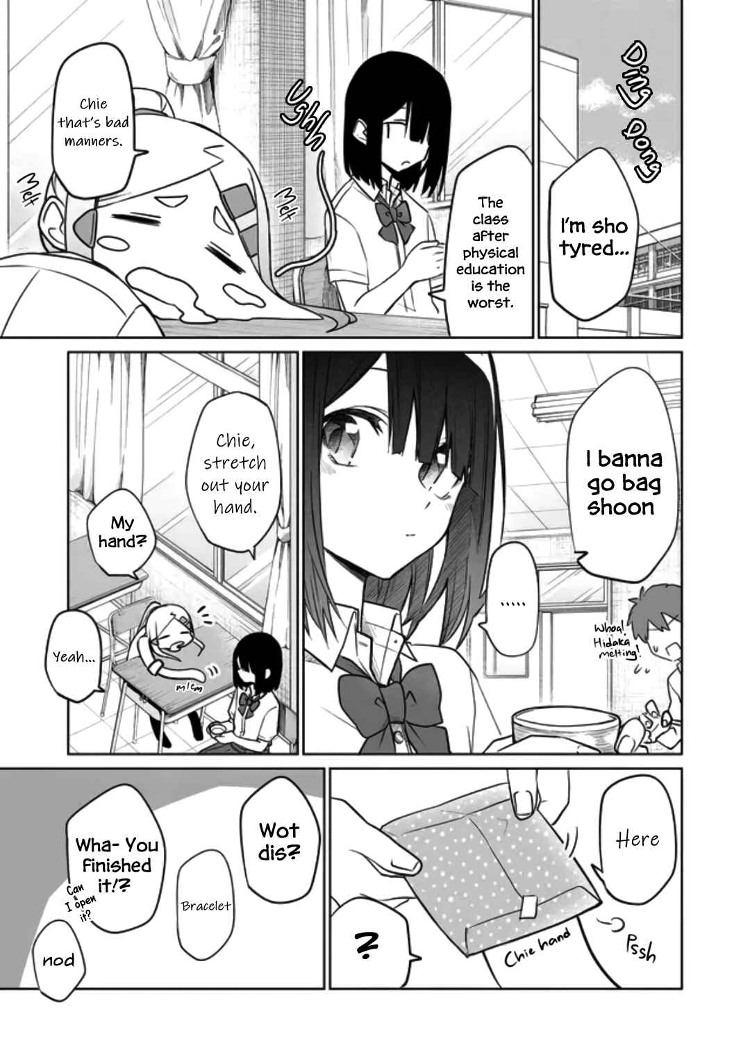 Page 3 Chapter 6 Imouto no Tomodachi ga Nani Kangaeteru no ka Wakaranai