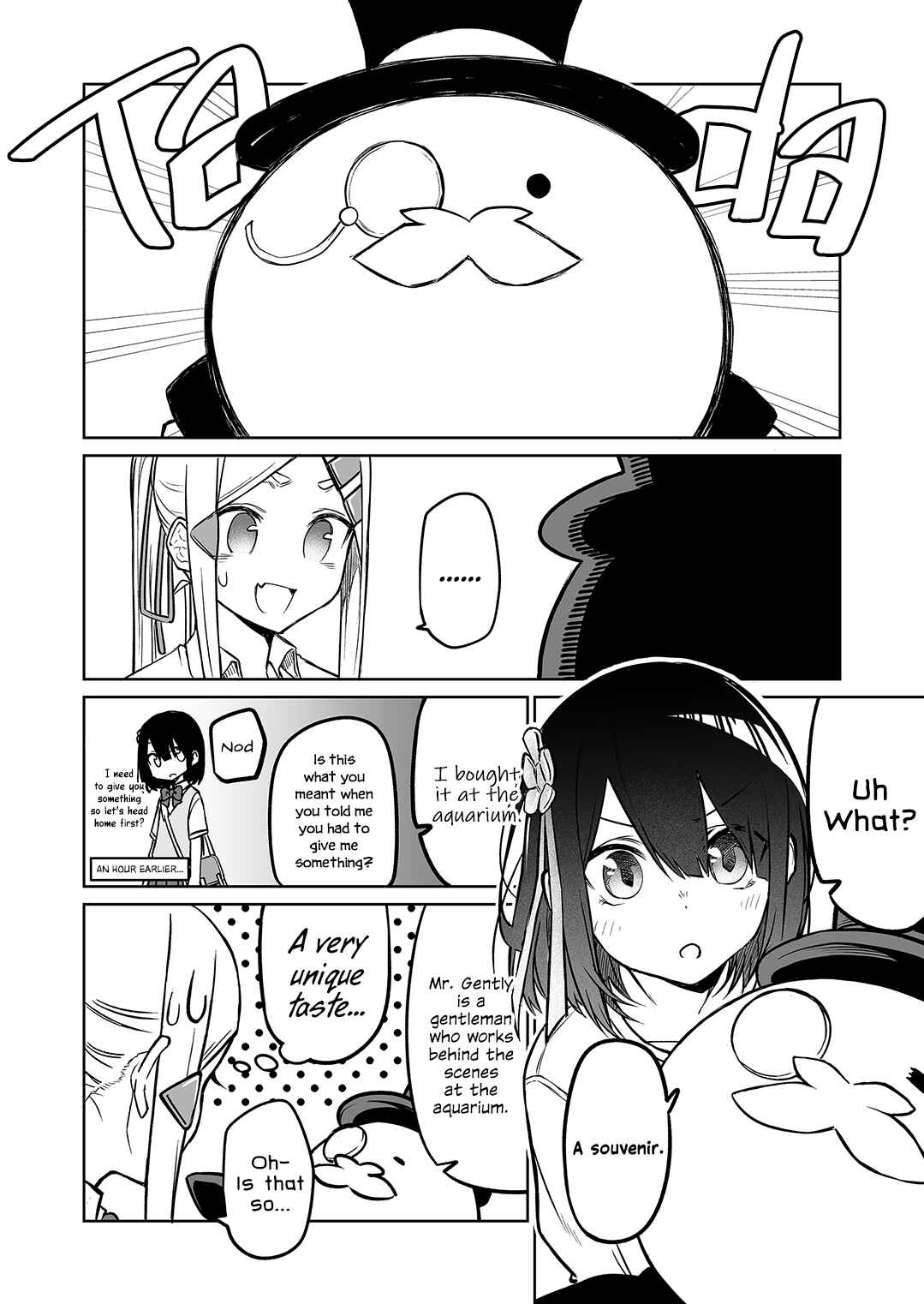 Page 4 Chapter 10 Imouto no Tomodachi ga Nani Kangaeteru no ka Wakaranai