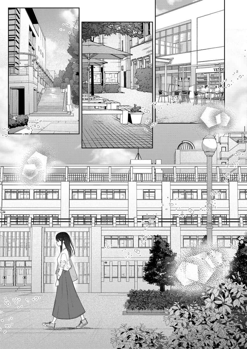 Page 32 Chapter 34 Imouto no Tomodachi ga Nani Kangaeteru no ka Wakaranai