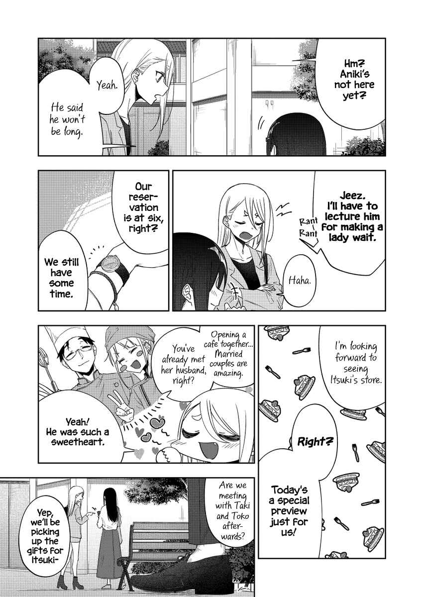 Page 36 Chapter 34 Imouto no Tomodachi ga Nani Kangaeteru no ka Wakaranai