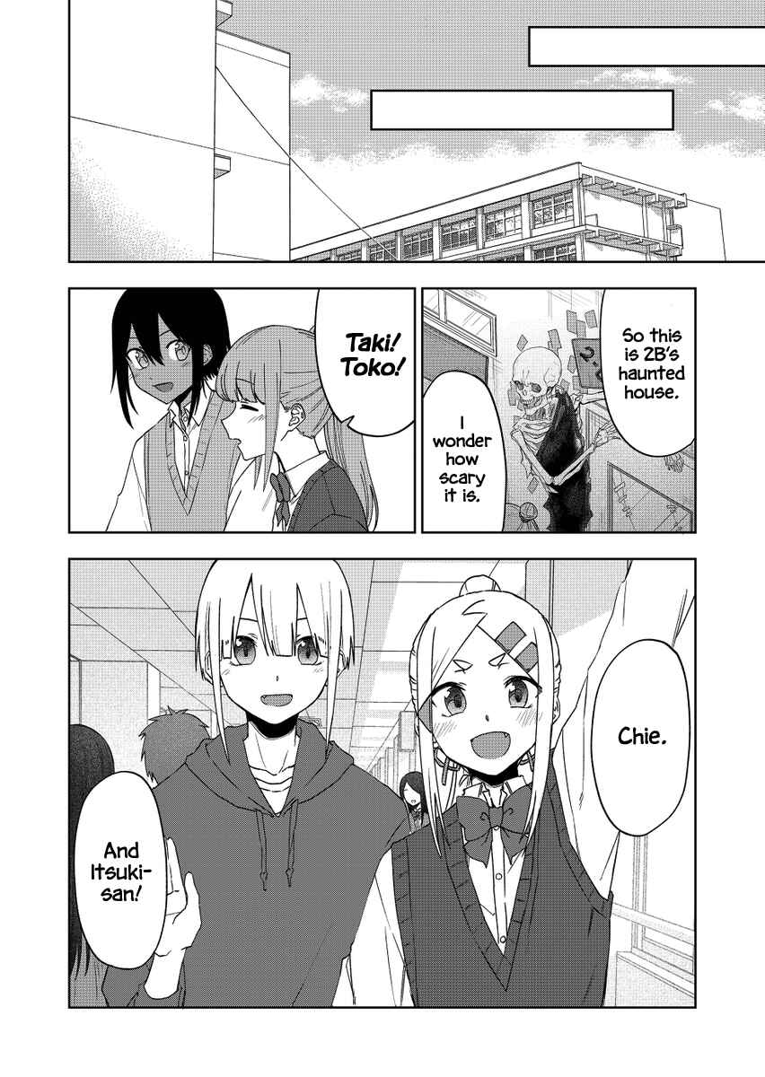 Page 7 Chapter 34 Imouto no Tomodachi ga Nani Kangaeteru no ka Wakaranai