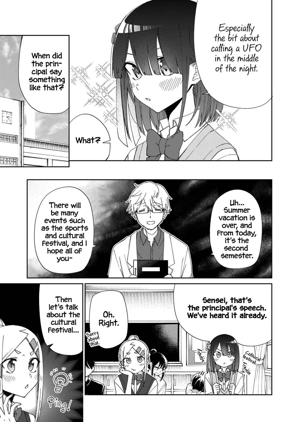 Page 3 Chapter 22 Imouto no Tomodachi ga Nani Kangaeteru no ka Wakaranai