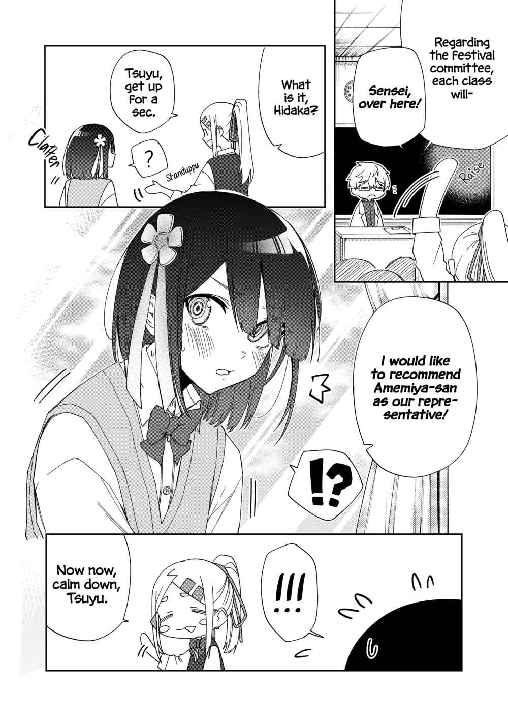 Page 4 Chapter 22 Imouto no Tomodachi ga Nani Kangaeteru no ka Wakaranai