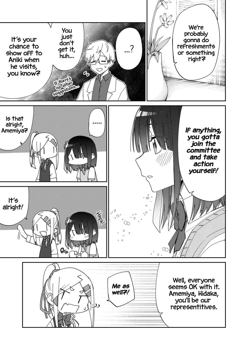 Page 5 Chapter 22 Imouto no Tomodachi ga Nani Kangaeteru no ka Wakaranai