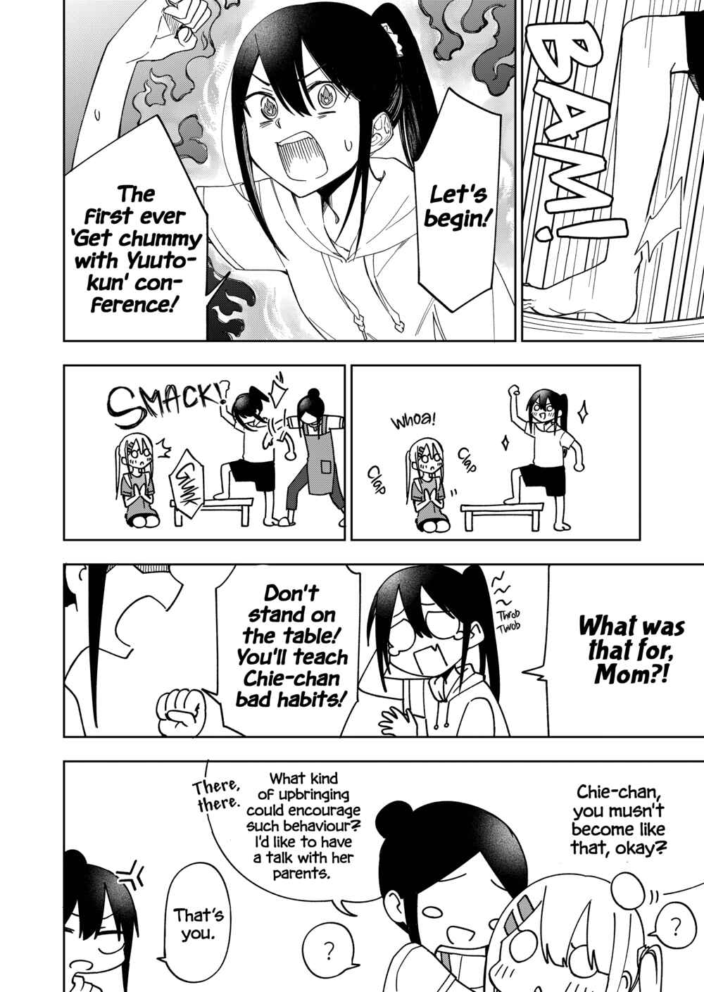 Page 3 Chapter 24 Imouto no Tomodachi ga Nani Kangaeteru no ka Wakaranai