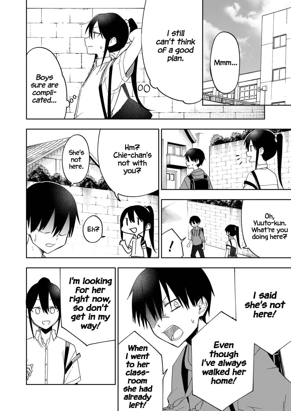 Page 7 Chapter 24 Imouto no Tomodachi ga Nani Kangaeteru no ka Wakaranai