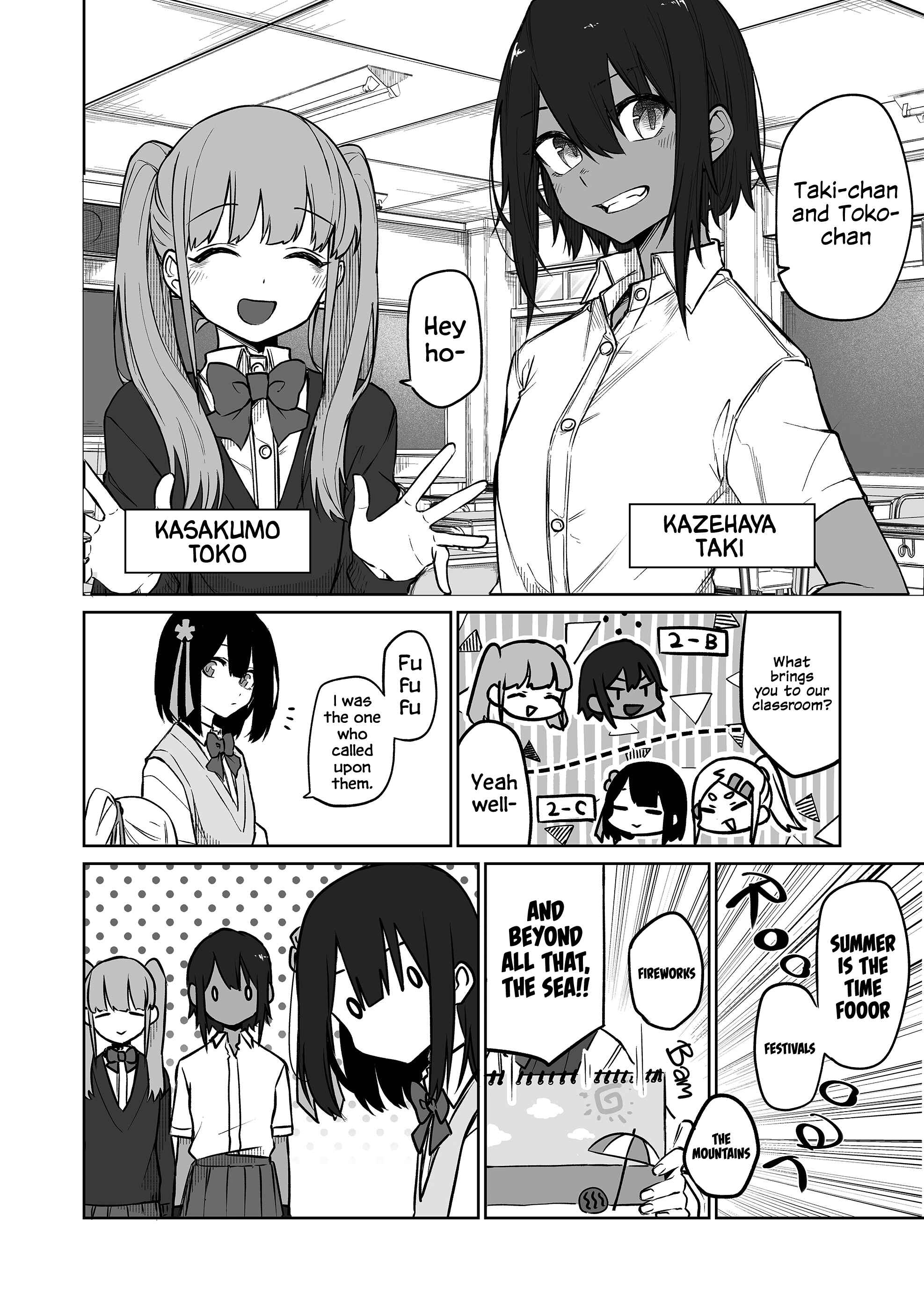 Page 5 Chapter 11 Imouto no Tomodachi ga Nani Kangaeteru no ka Wakaranai