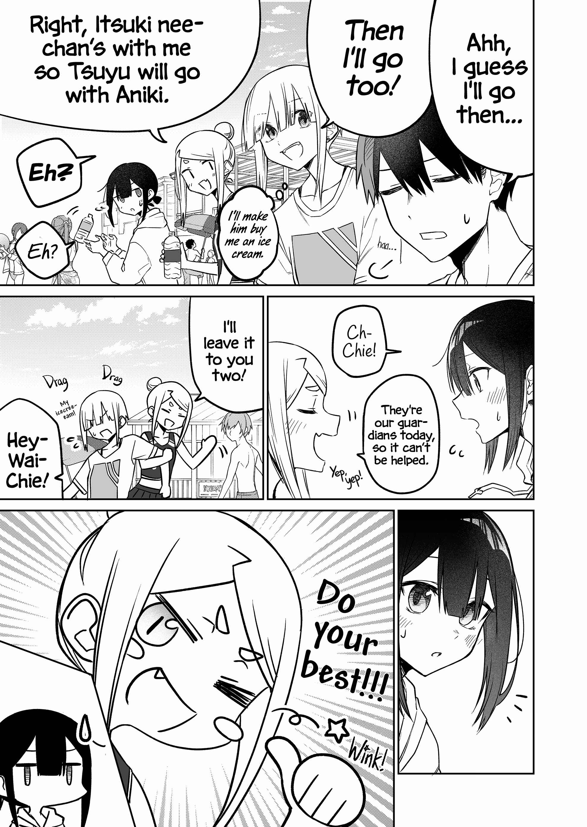 Page 3 Chapter 15 Imouto no Tomodachi ga Nani Kangaeteru no ka Wakaranai