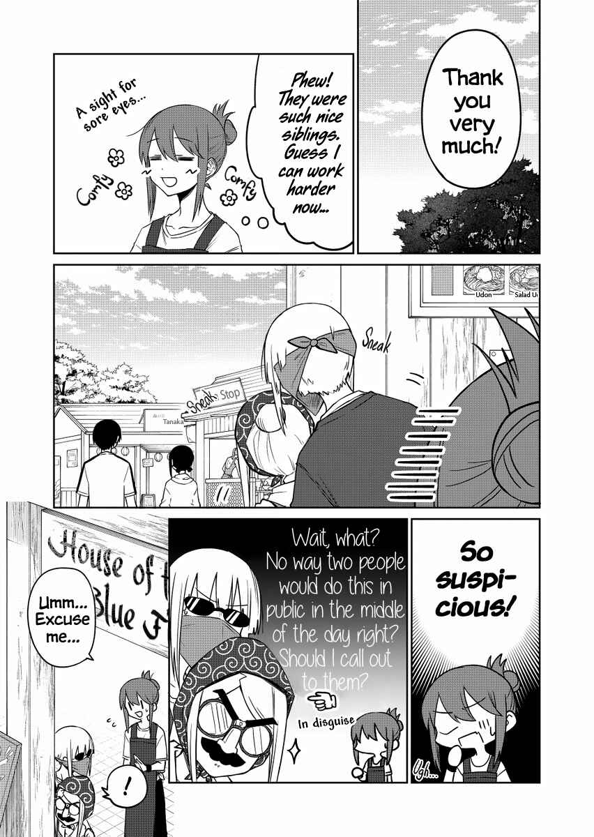 Page 9 Chapter 15 Imouto no Tomodachi ga Nani Kangaeteru no ka Wakaranai