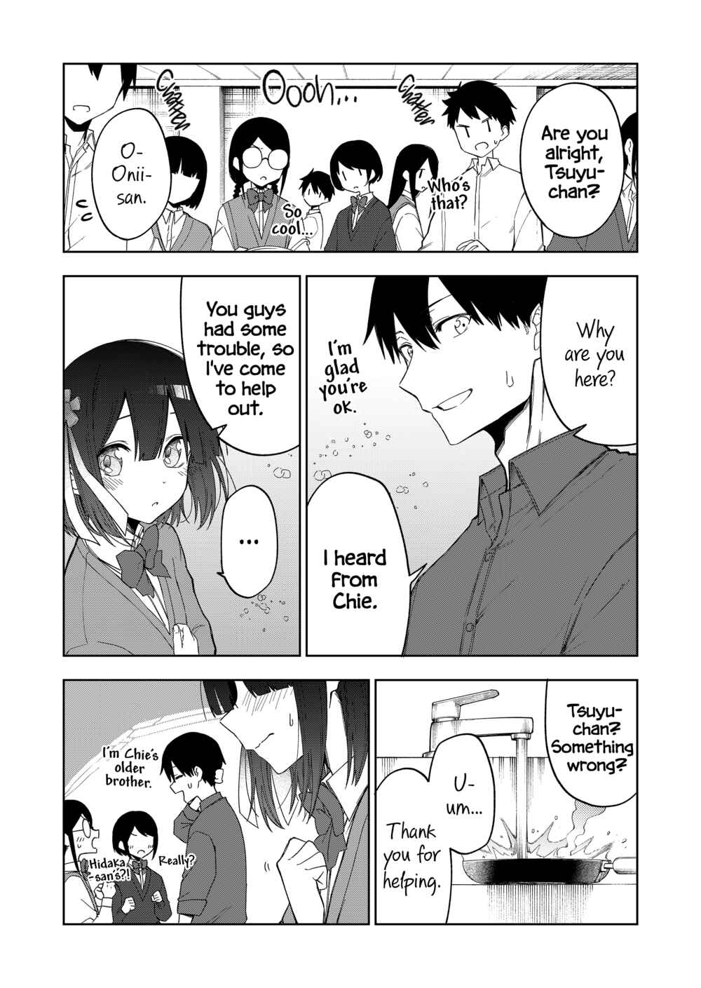 Page 7 Chapter 28 Imouto no Tomodachi ga Nani Kangaeteru no ka Wakaranai