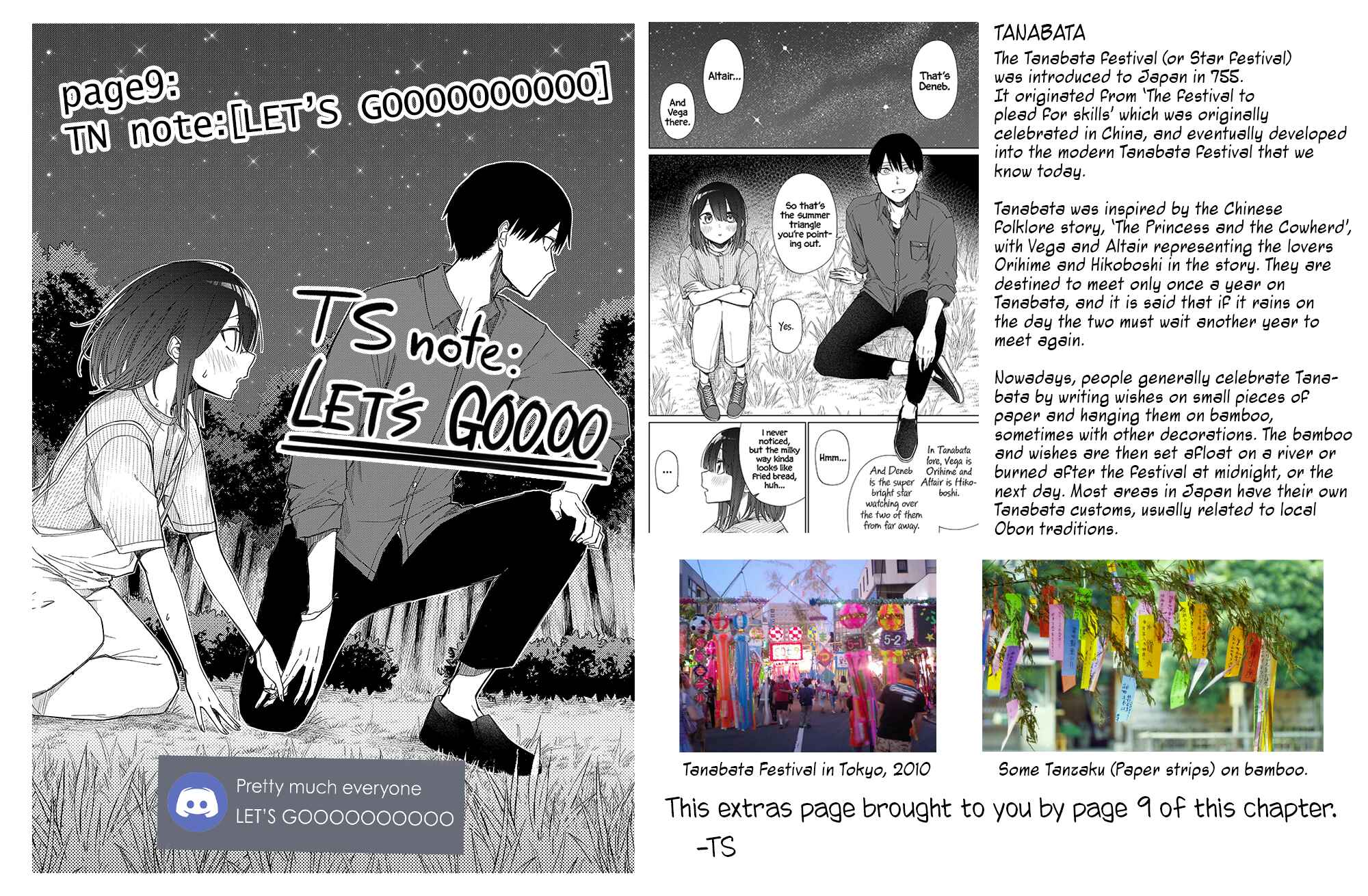Page 13 Chapter 21 Imouto no Tomodachi ga Nani Kangaeteru no ka Wakaranai