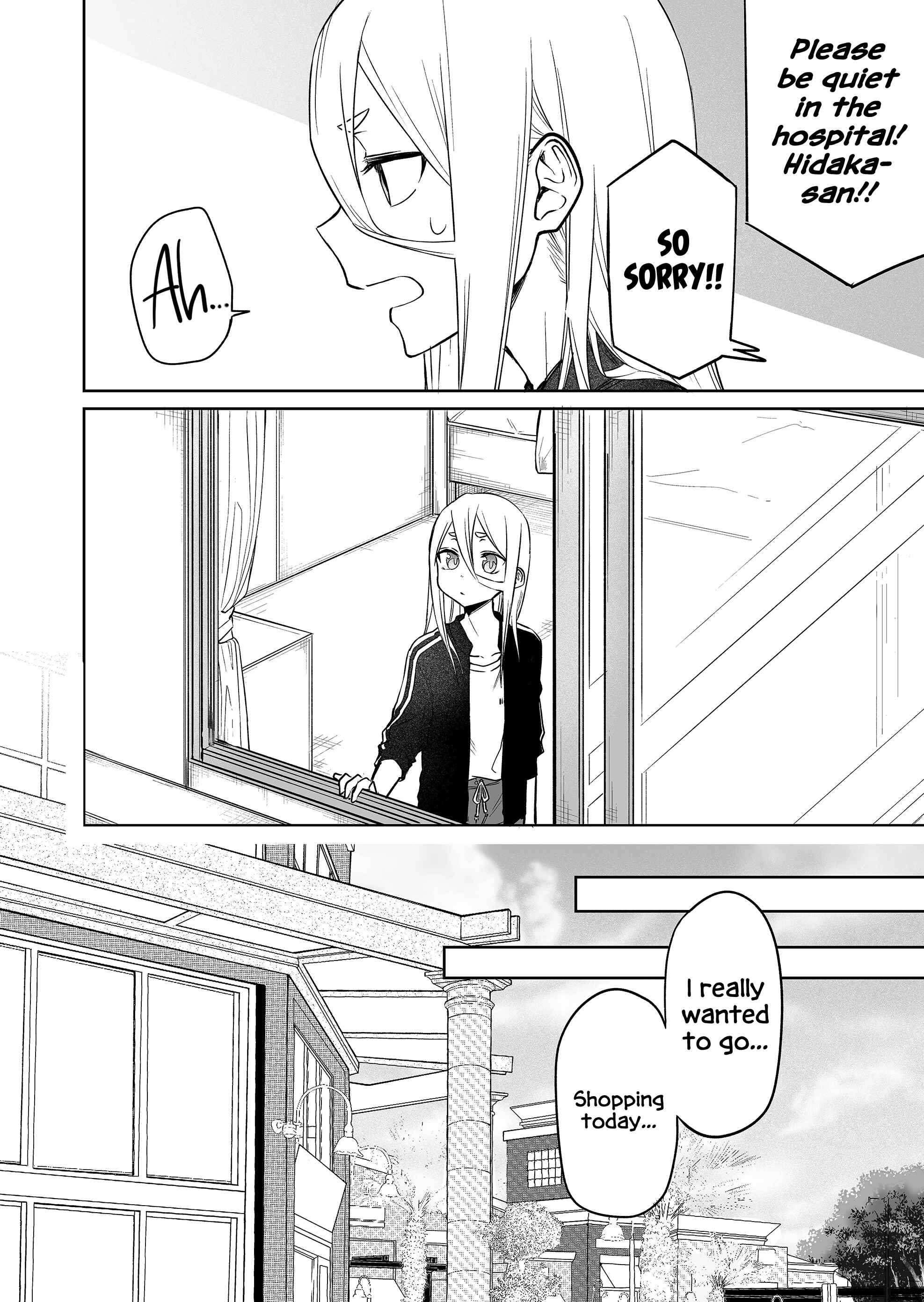 Page 10 Chapter 12 Imouto no Tomodachi ga Nani Kangaeteru no ka Wakaranai
