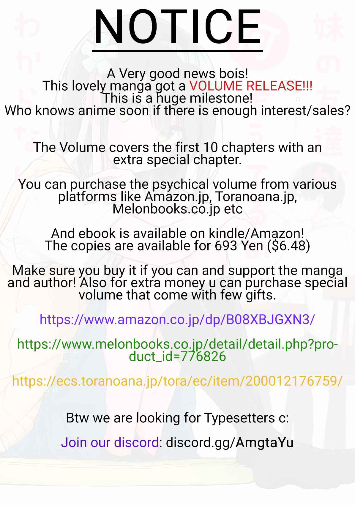 Page 17 Chapter 12 Imouto no Tomodachi ga Nani Kangaeteru no ka Wakaranai