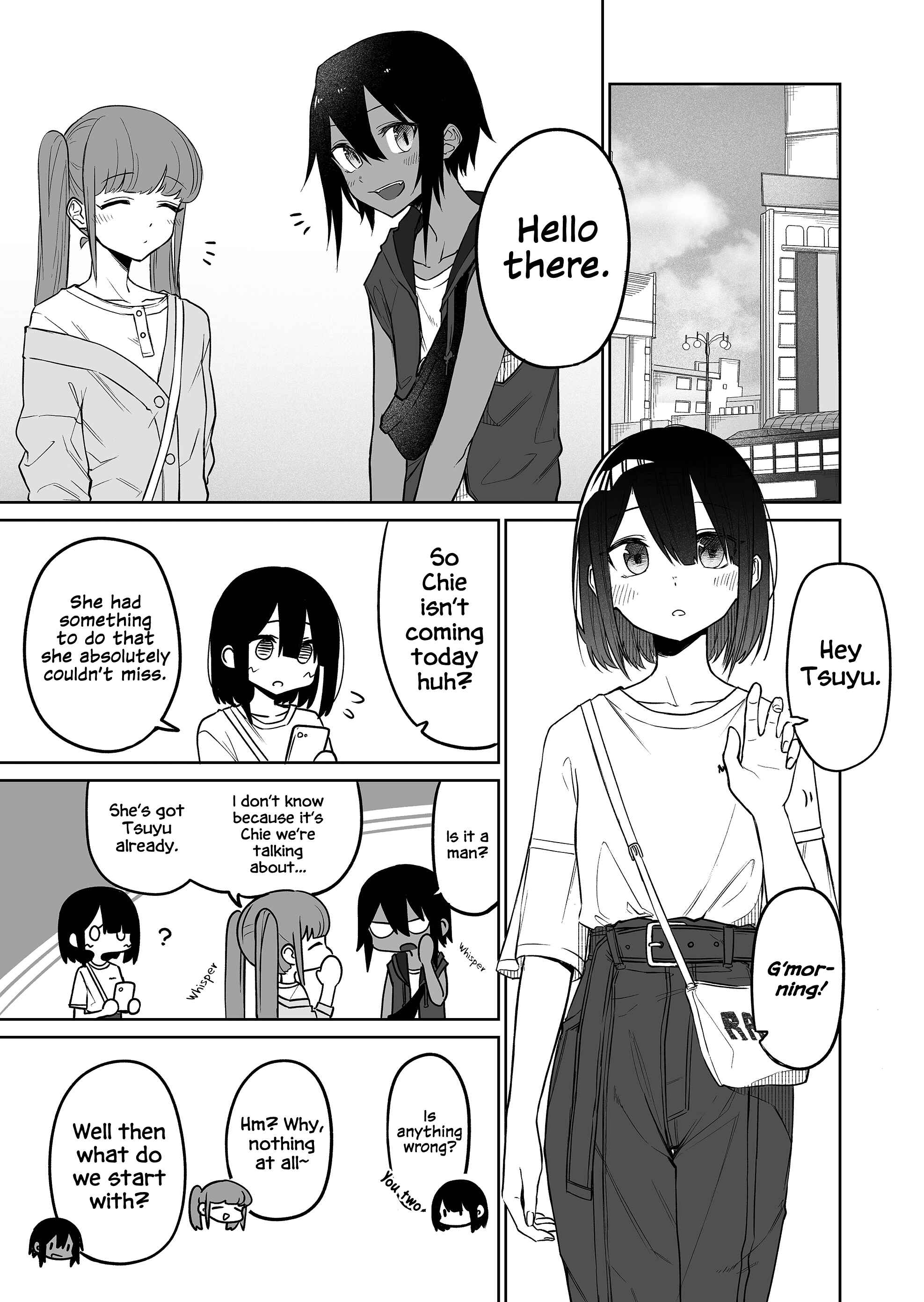 Page 3 Chapter 12 Imouto no Tomodachi ga Nani Kangaeteru no ka Wakaranai