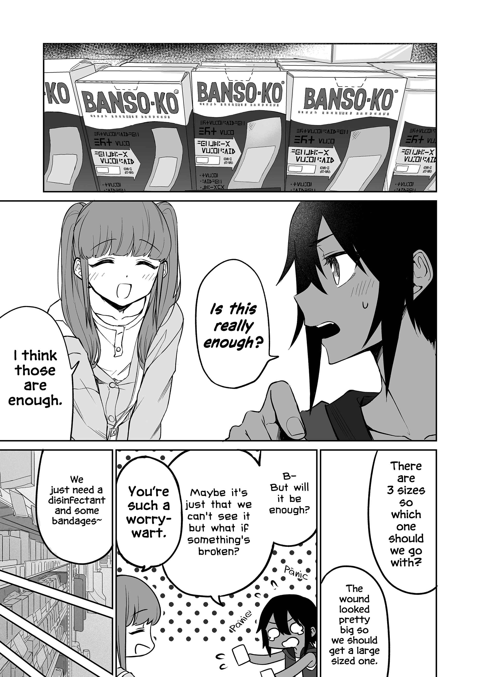 Page 7 Chapter 12 Imouto no Tomodachi ga Nani Kangaeteru no ka Wakaranai