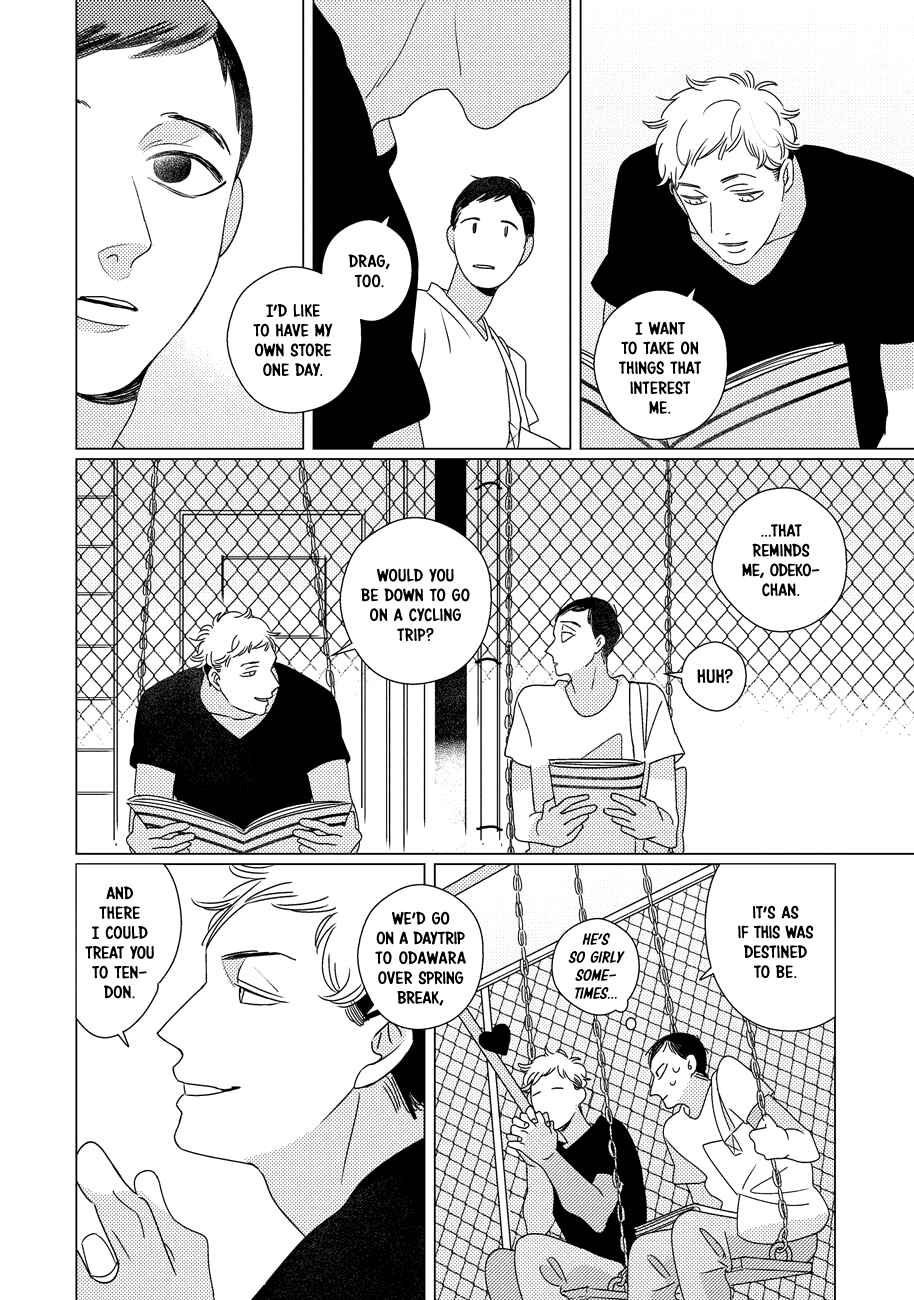 Page 15 Chapter Unknown_07cd Strange