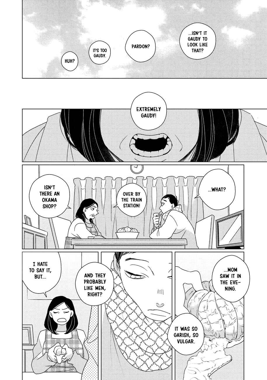 Page 17 Chapter Unknown_07cd Strange
