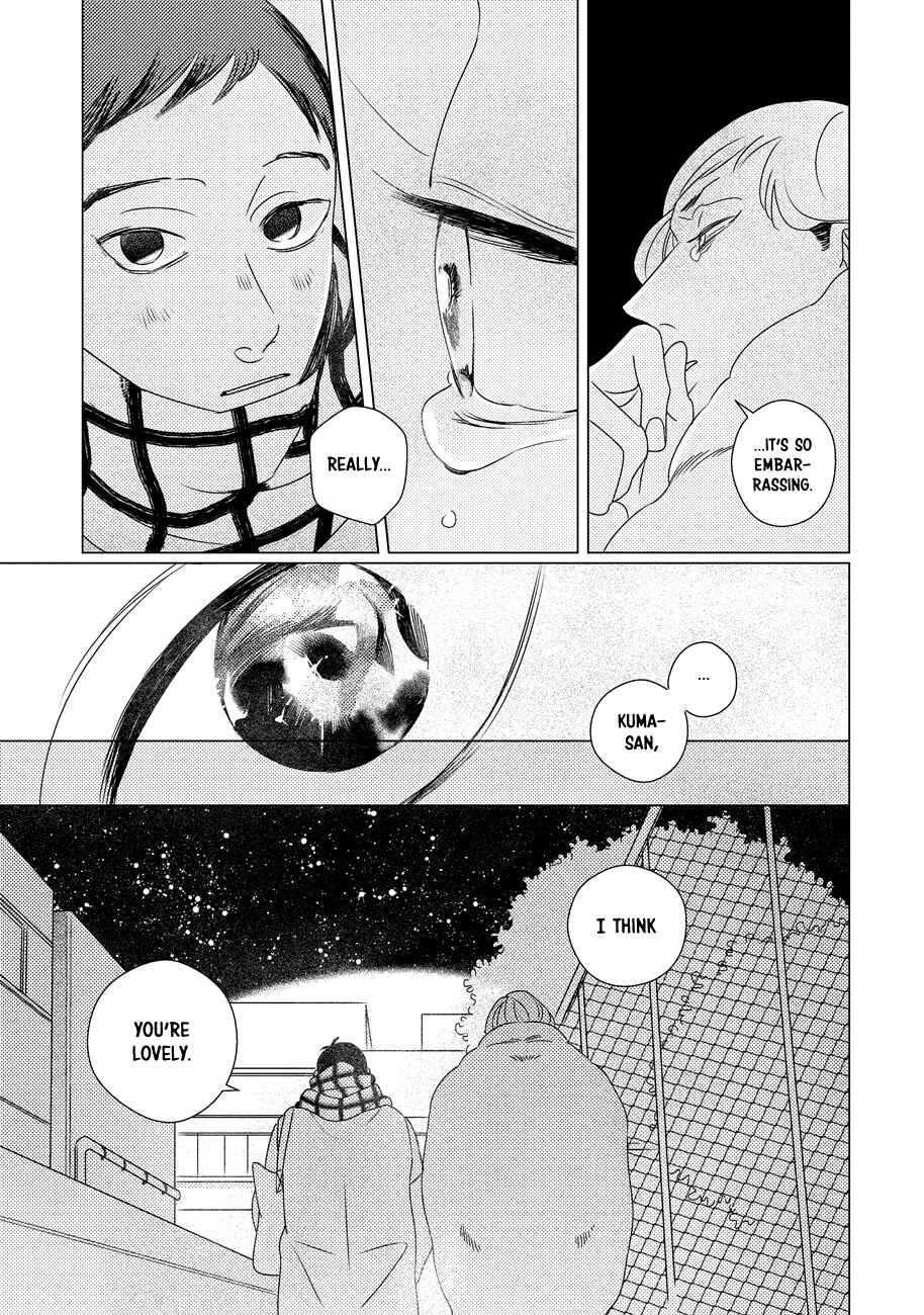 Page 20 Chapter Unknown_07cd Strange