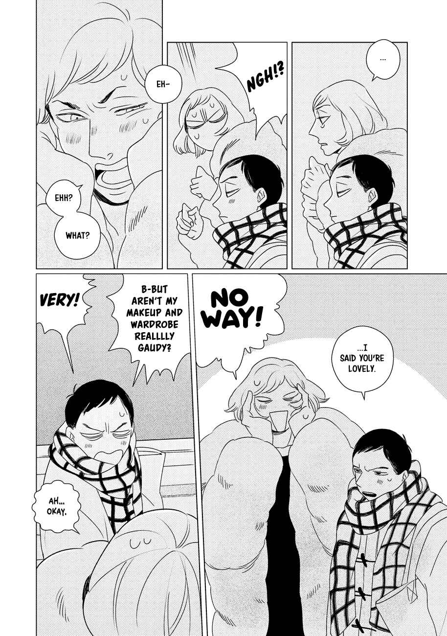 Page 21 Chapter Unknown_07cd Strange