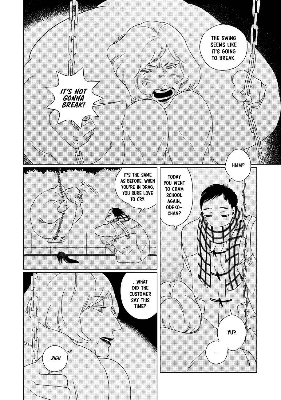 Page 3 Chapter Unknown_07cd Strange