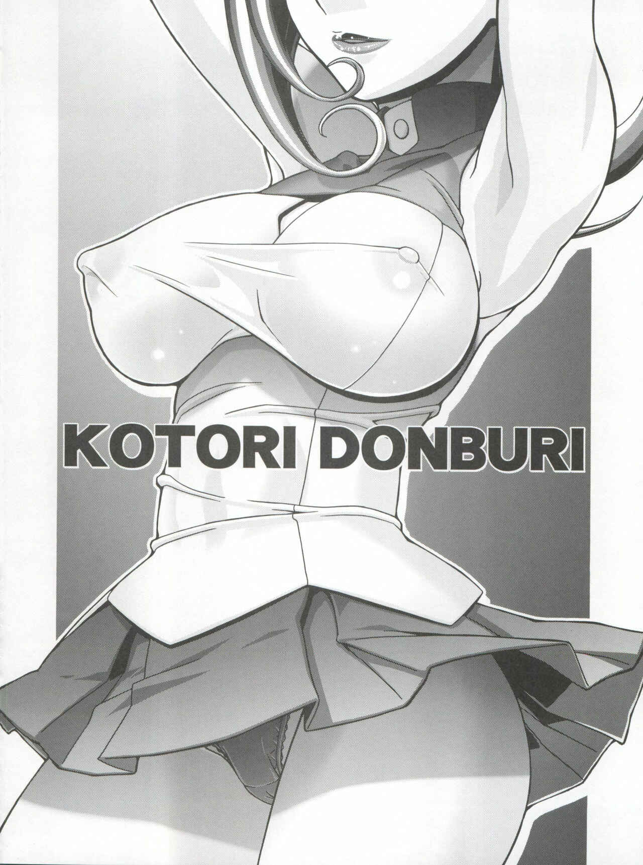 Page 3 Chapter 1 Yu-Gi-Oh! Zexal - Kotori Donburi (Doujinshi)