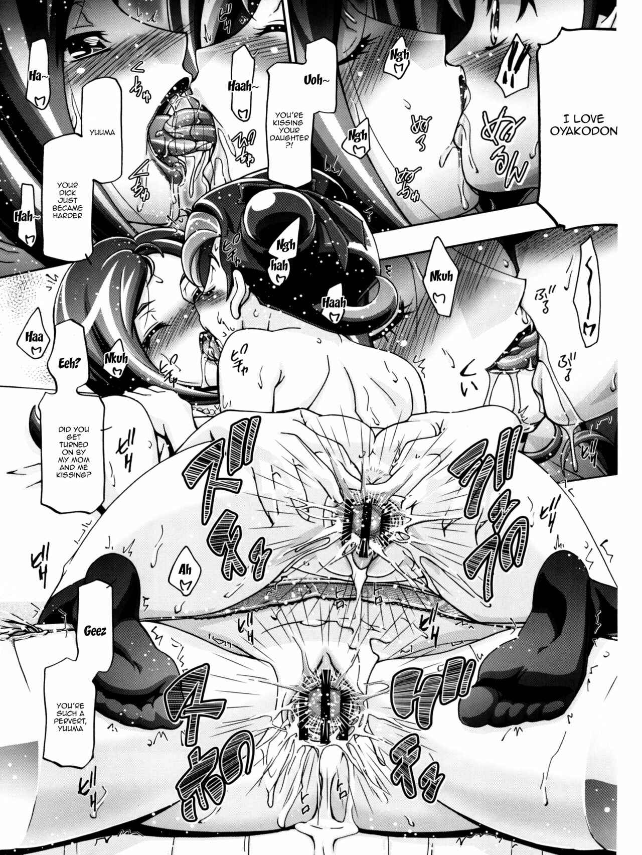 Page 32 Chapter 1 Yu-Gi-Oh! Zexal - Kotori Donburi (Doujinshi)