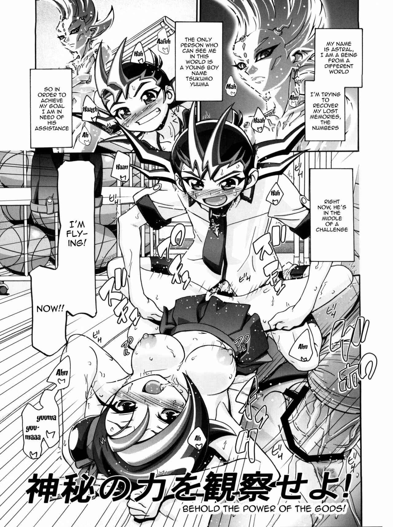 Page 4 Chapter 1 Yu-Gi-Oh! Zexal - Kotori Donburi (Doujinshi)
