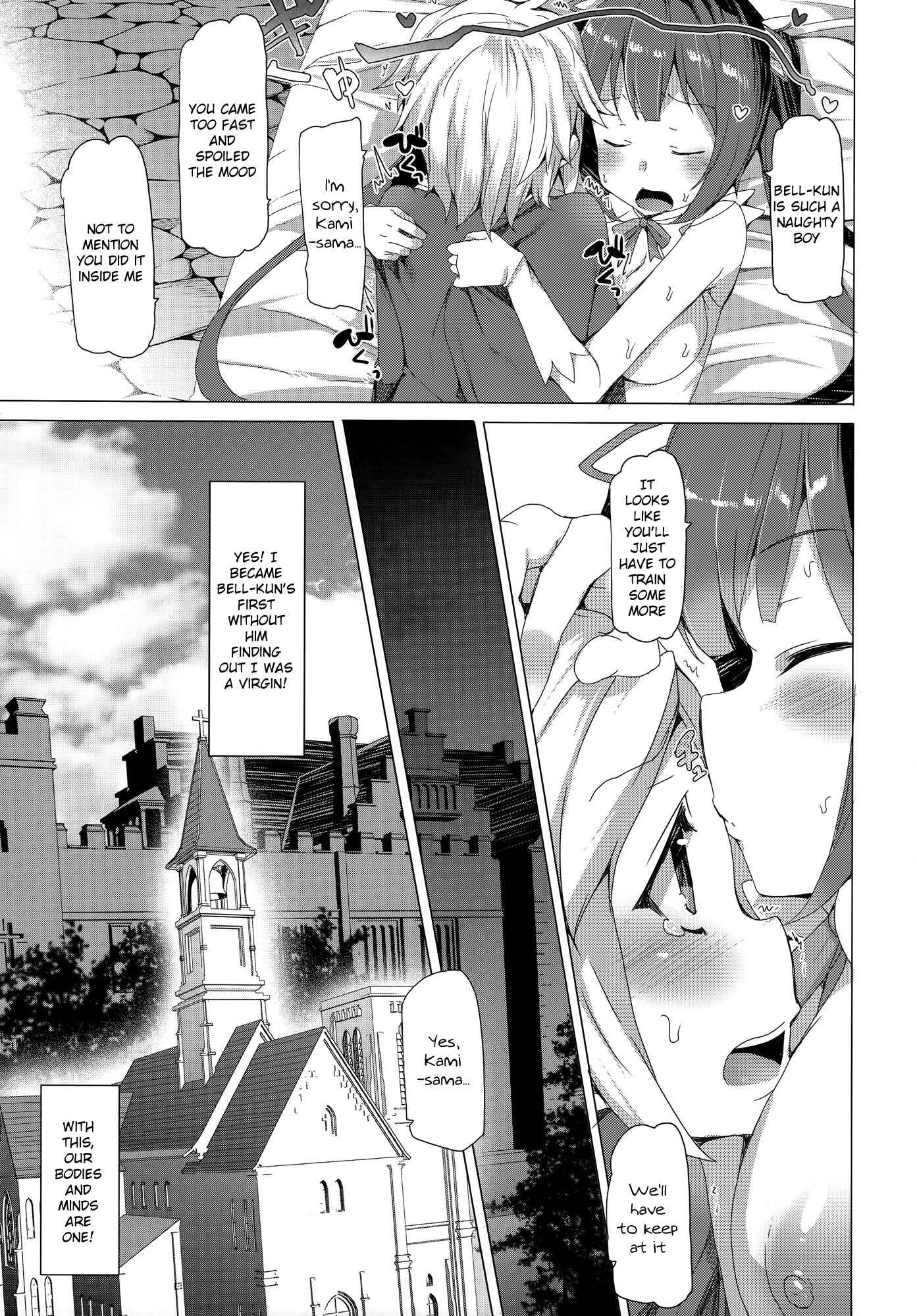 Page 14 Chapter Unknown_8579 Dungeon ni Deai o Motomeru no wa Machigatteiru Darou ka - Boku dake no Kami-sama (Doujinshi)