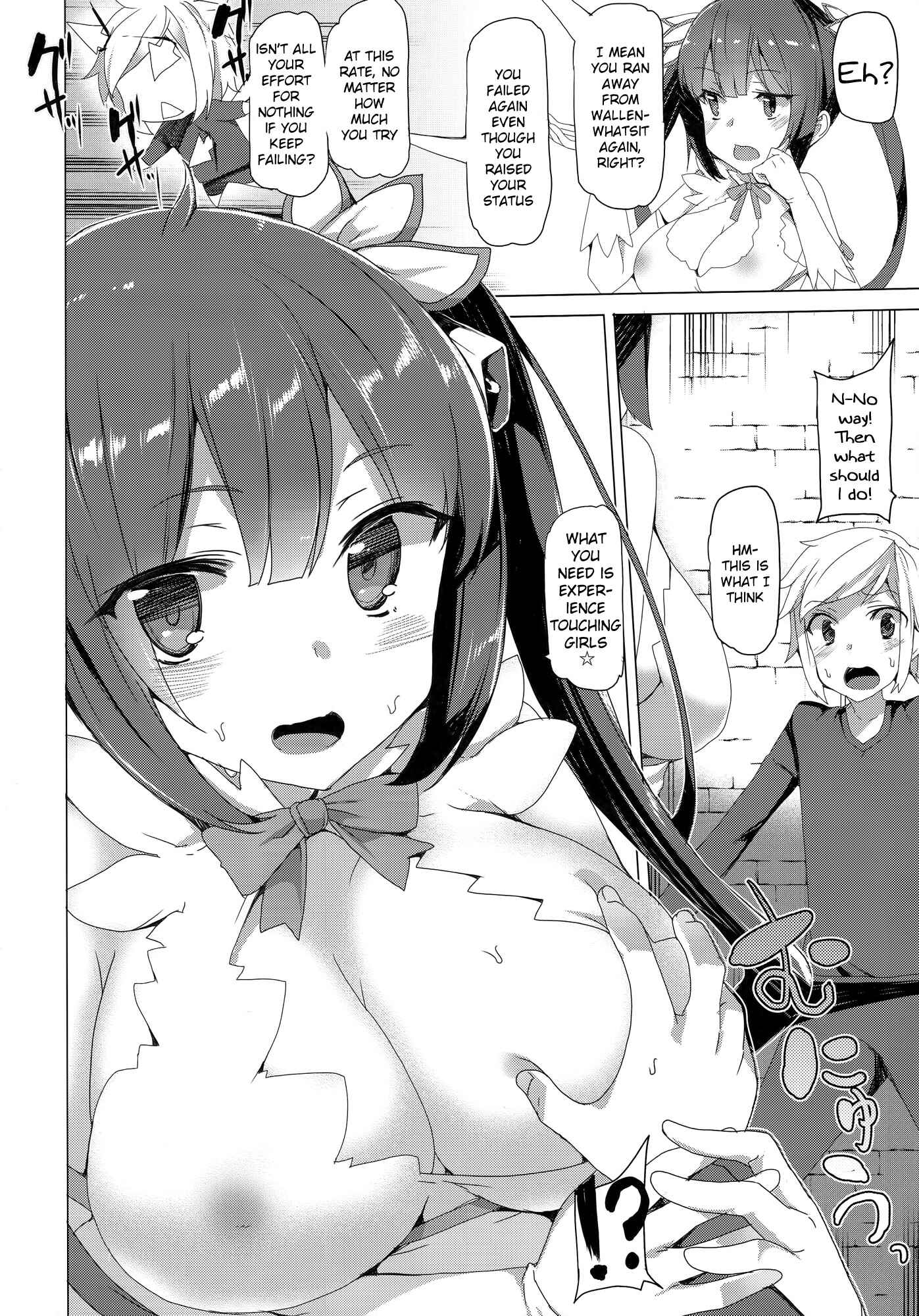 Page 5 Chapter Unknown_8579 Dungeon ni Deai o Motomeru no wa Machigatteiru Darou ka - Boku dake no Kami-sama (Doujinshi)