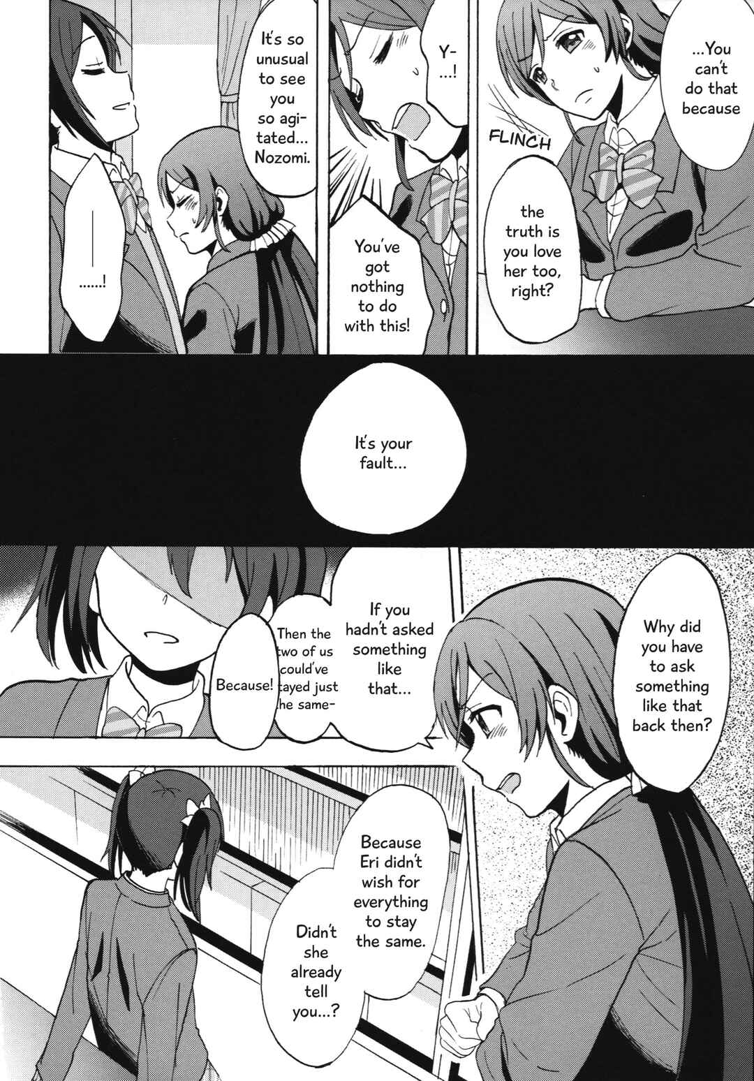 Page 31 Chapter Unknown_e241 Love Live! - Binetsu na Tsumasaki (Doujinshi)