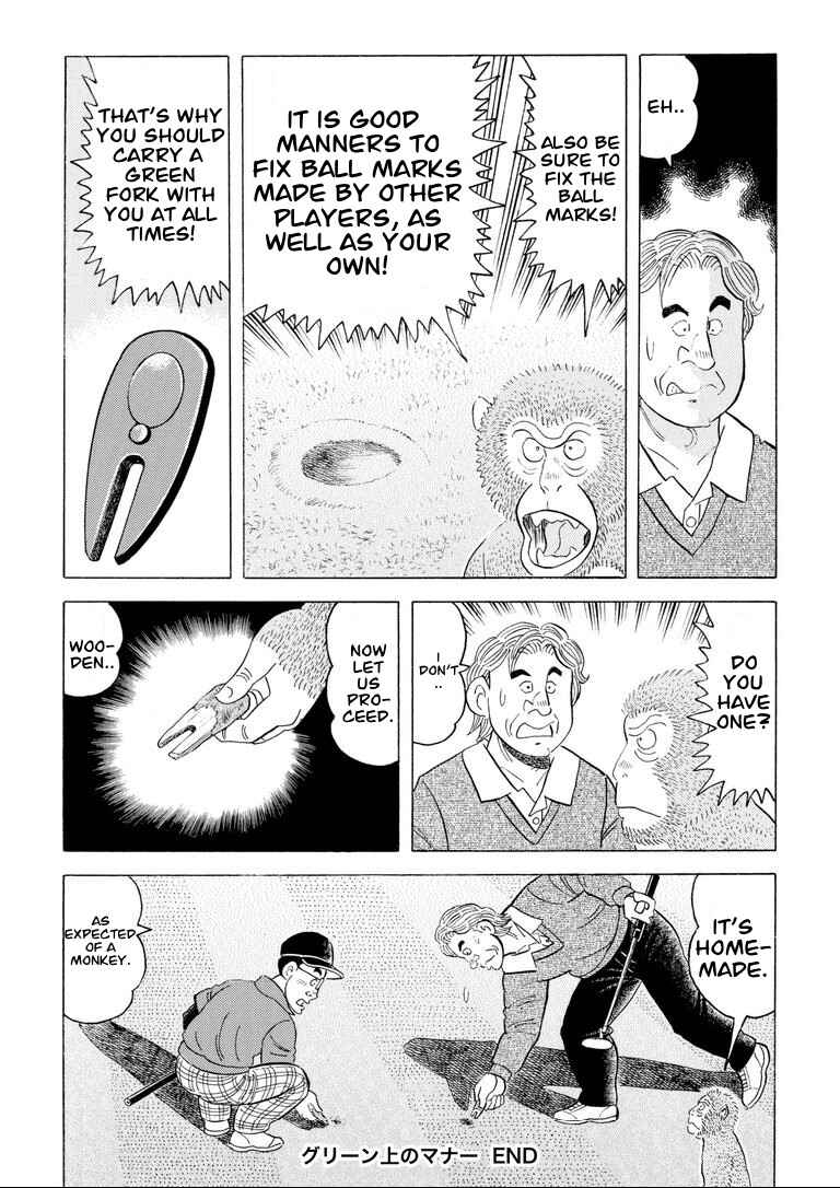 Page 12 Chapter 3 One of a Kind - A Monkeys Guide to Golf Manners