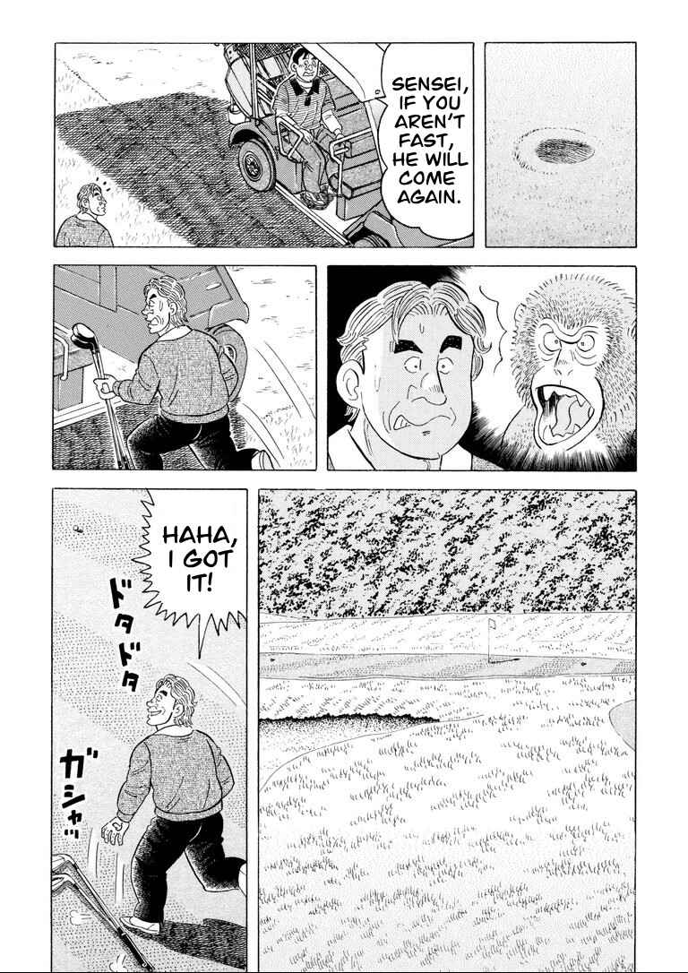 Page 3 Chapter 3 One of a Kind - A Monkeys Guide to Golf Manners
