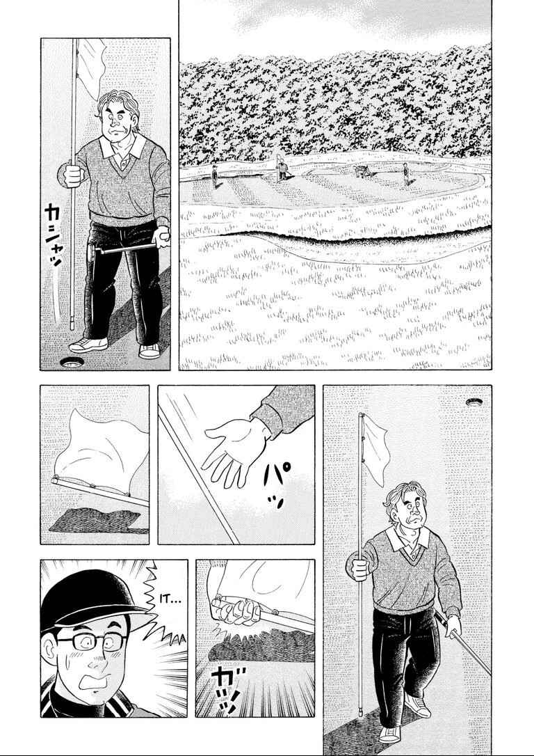 Page 7 Chapter 3 One of a Kind - A Monkeys Guide to Golf Manners