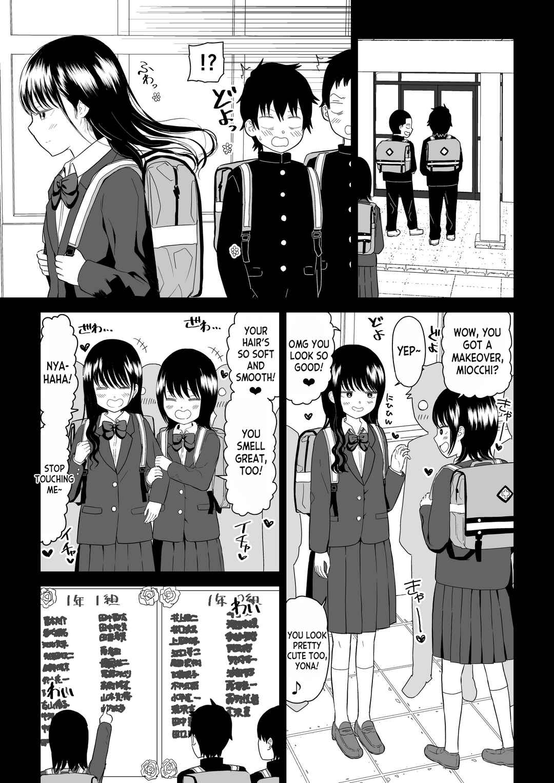 Page 5 Chapter Unknown_2d5d Kuudere JK3 Shitsurakuen Hen