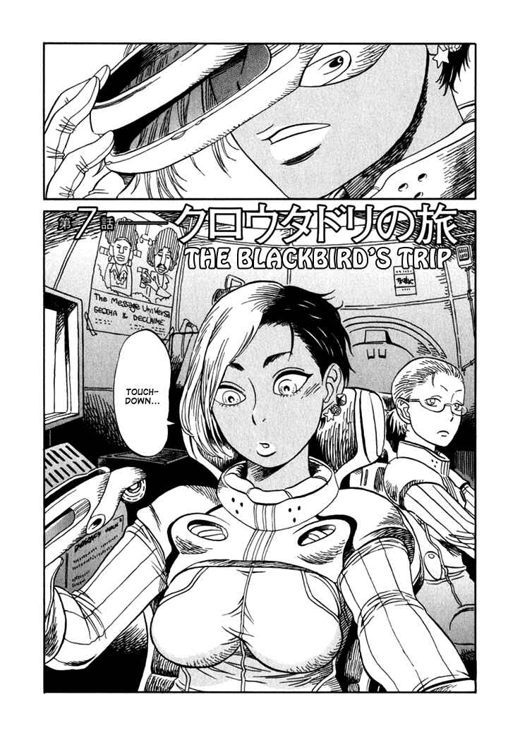 Page 5 Chapter 7 Kikimimi Zukan