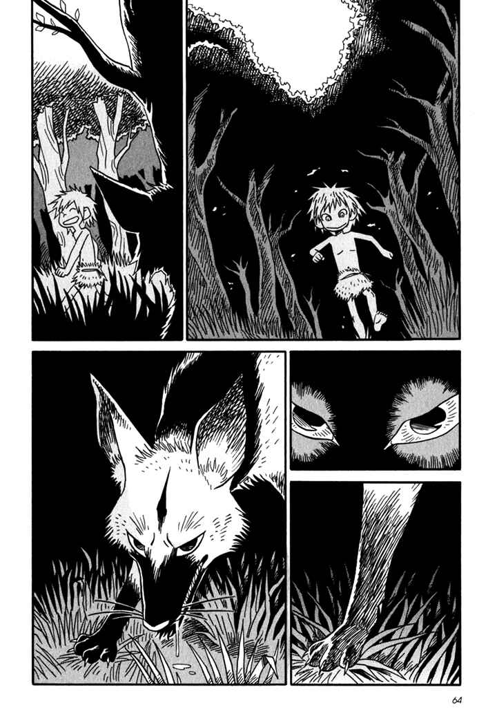 Page 10 Chapter 3 Kikimimi Zukan