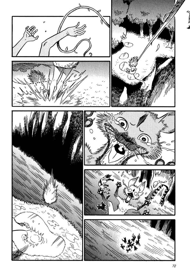 Page 17 Chapter 3 Kikimimi Zukan